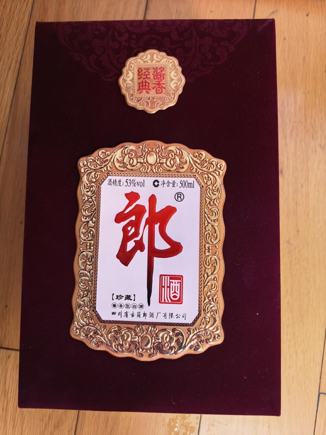 被直播间捧成