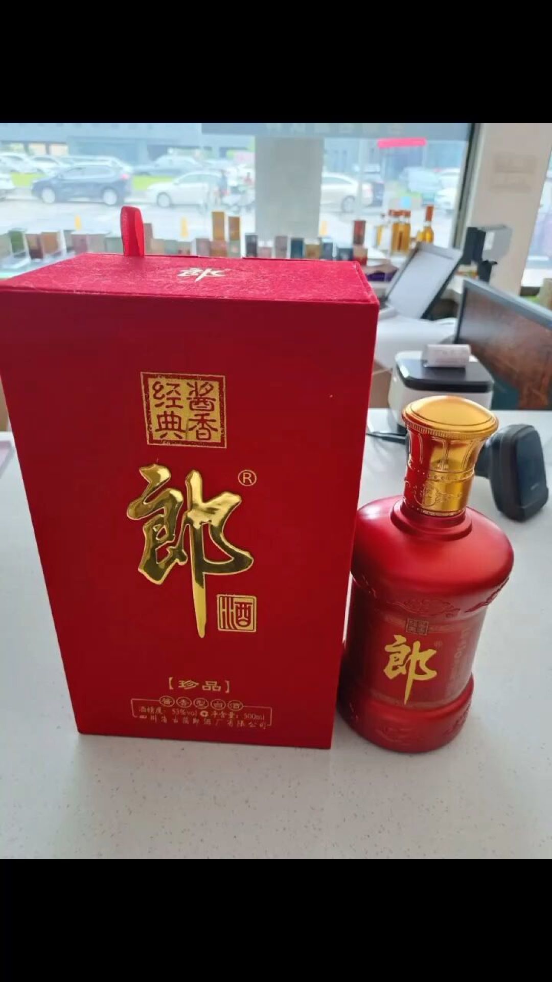 被直播间捧成