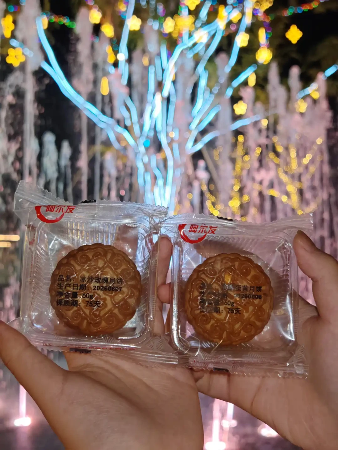 低糖月饼糖降九成、脂肪反升:中秋前9天,先对一眼配料表这三行再下手