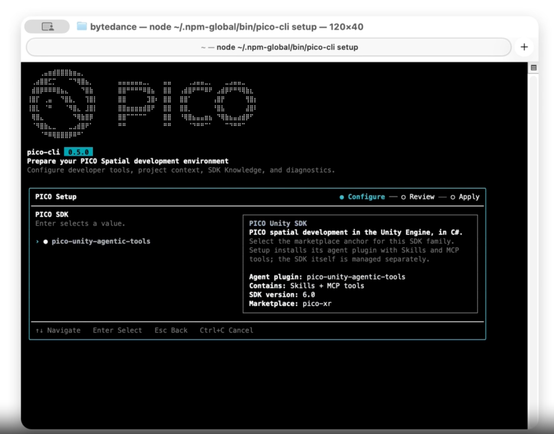 一句话开发空间应用?PICO昨晚发的这个新工具,拆掉Android Studio但拆不掉这三道坎