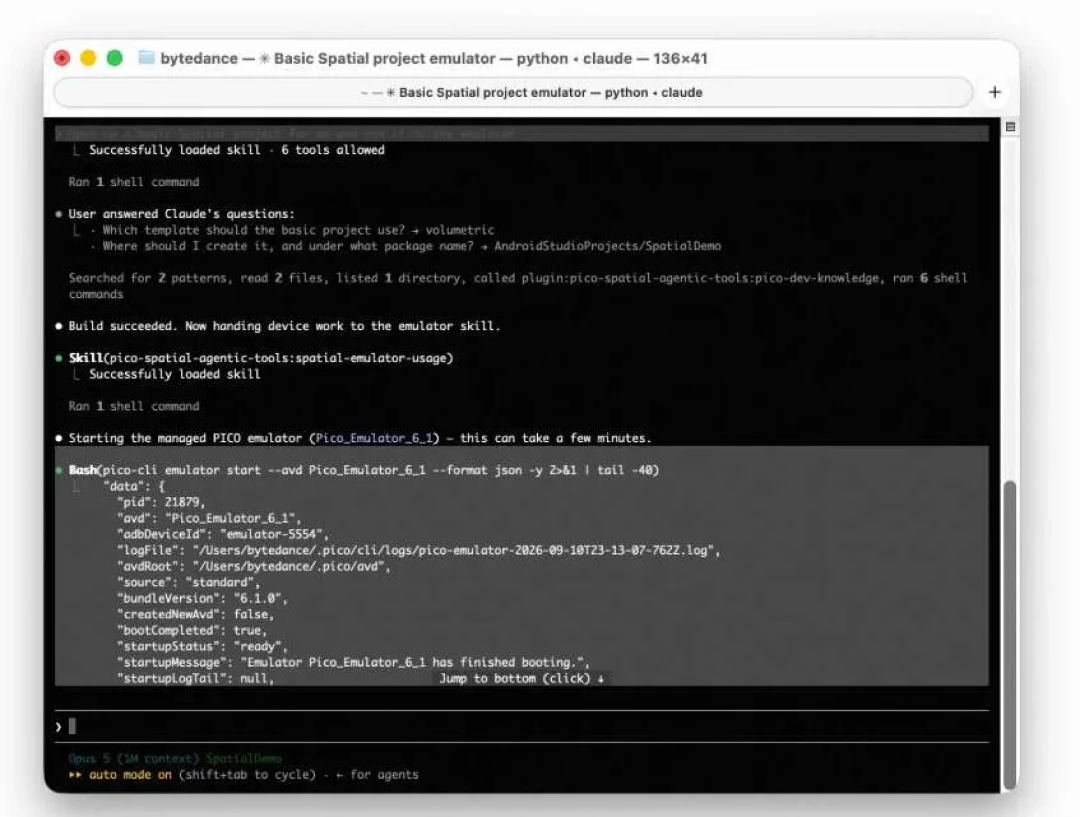 一句话开发空间应用?PICO昨晚发的这个新工具,拆掉Android Studio但拆不掉这三道坎