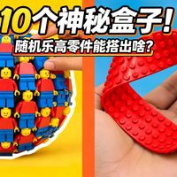 城市街景与军机改型 | 乐高MOC 9.17日报