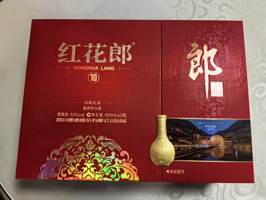 买郎酒送演唱会门票,天津998的票已跌到330:郎酒9城演唱会地图,中秋前先把三笔账算完