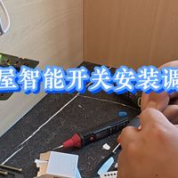 跨生态联动、家电选购避坑 | 智能家电9.17日报
