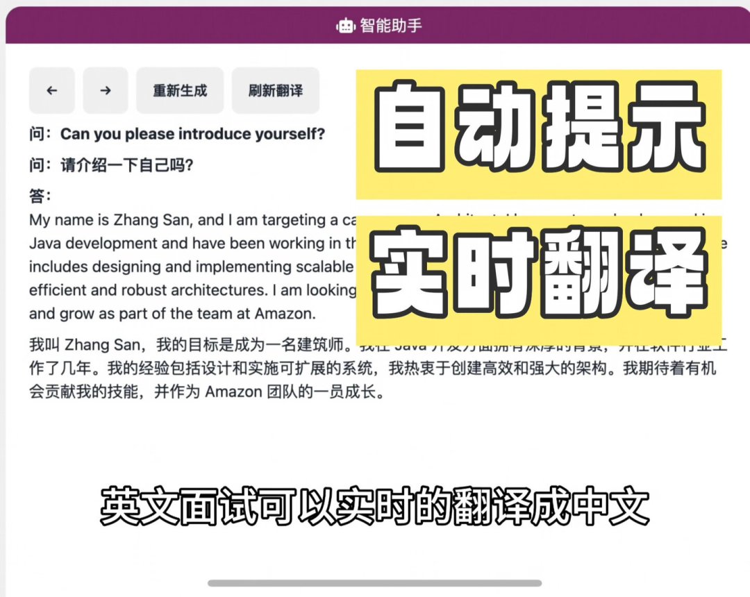 秋招第一关换成了AI面试官:它在哪扣分、怎么用AI提前练、哪两条线不能碰,替你捋清了