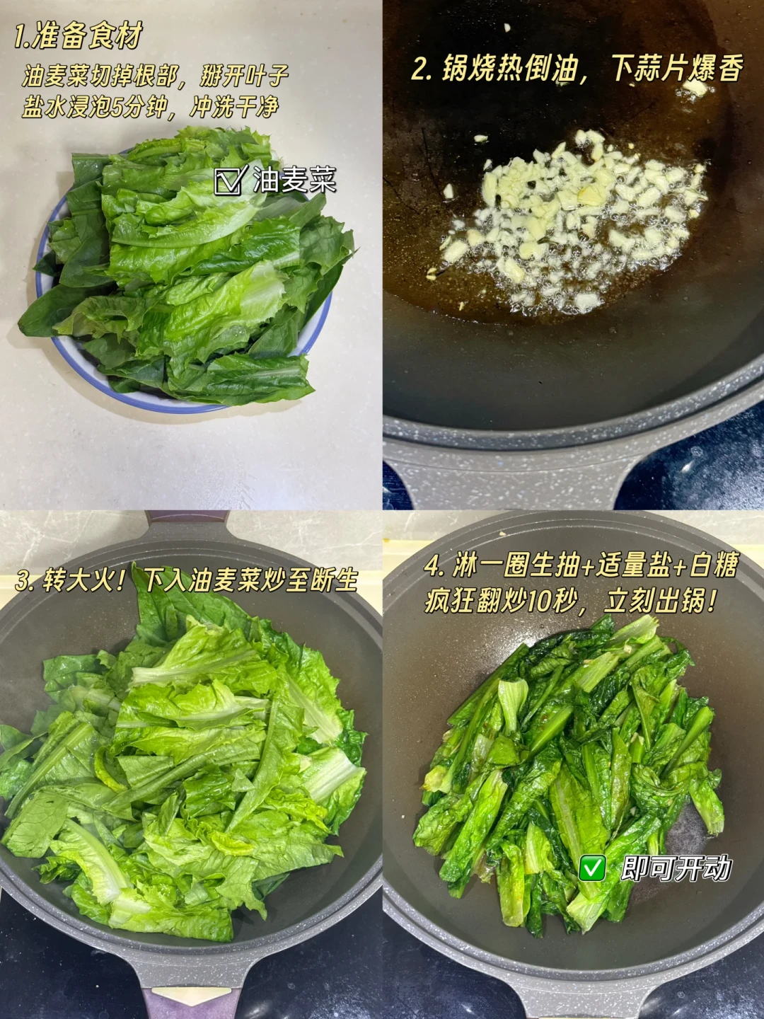 炒青菜要不要先焯水?两周8道新题吵出三个门派,对完四锅测温数据和4.2kW到12kW的火力差,站哪派取决于你家灶台