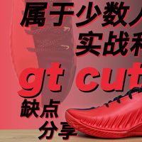 联名收藏与实战避坑 | NIKE/耐克9.17日报