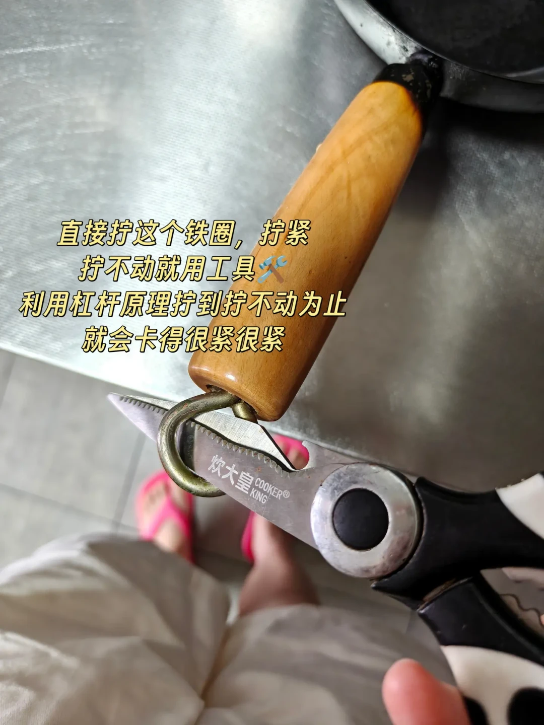别急着愁粘锅，先拧一下手柄：对完8个品牌17条