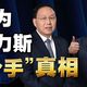 问界分工调整、乾崑智驾上车 | 华为/HUAWEI9.17日报