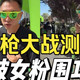 折纸科技、雨跑实测 | 安踏/ANTA9.17日报