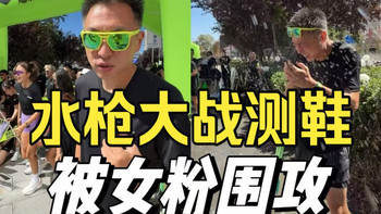 折纸科技、雨跑实测 | 安踏/ANTA9.17日报