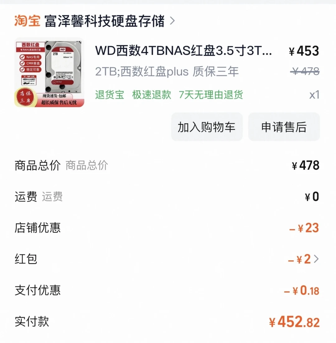 RAID1不是备份,同步更不是:硬盘这么贵,第二块盘该用来存