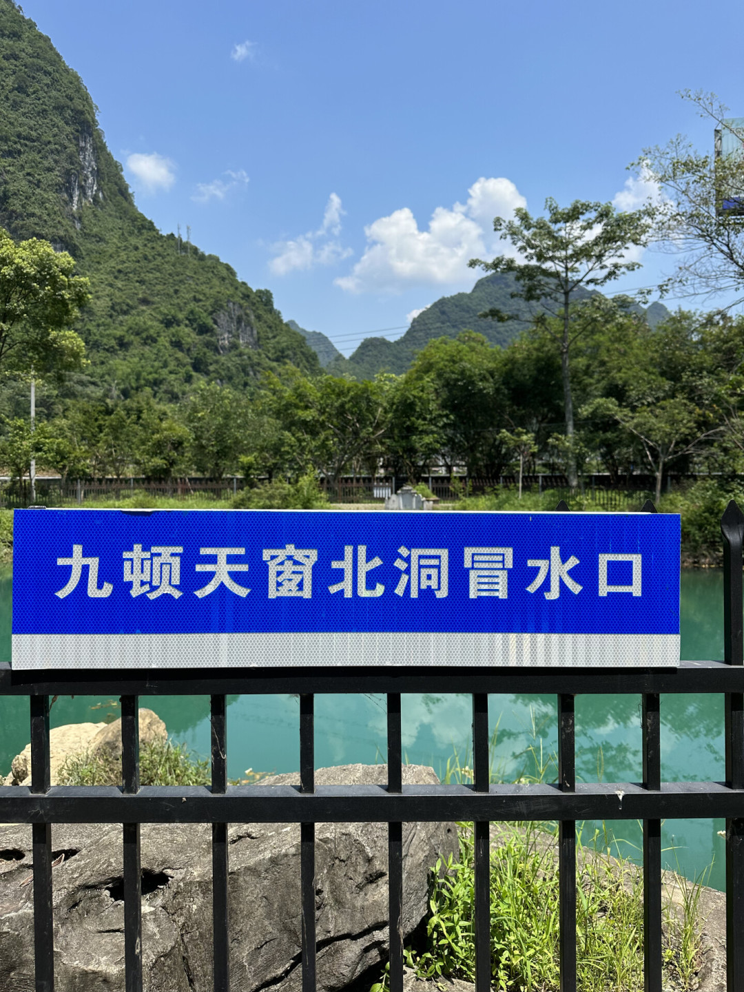 被