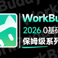 桌面AI、PDF与笔记工具 | 办公神器9.17日报