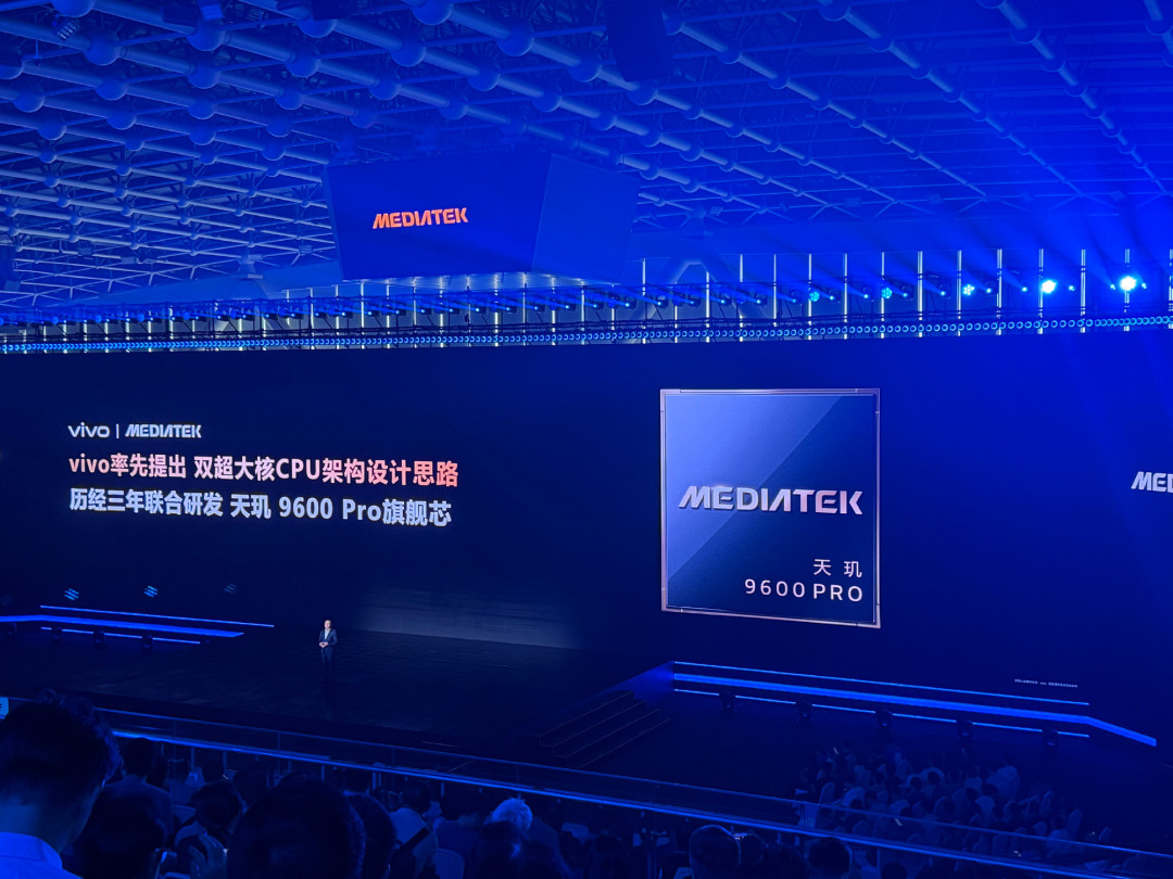 天玑9600Pro发布48小时:三组实测互相打架、热评只认一句