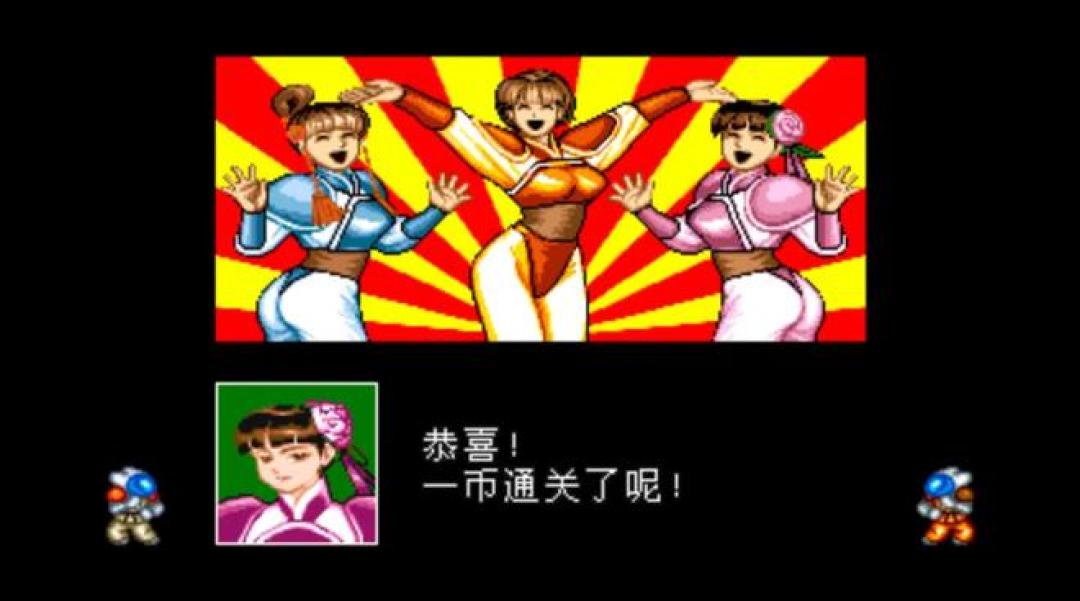 街机《吞食天地2》你通不了关,真不怪手残:国外有人35分钟1币通关,有人19分钟,这游戏早就劈成了两半