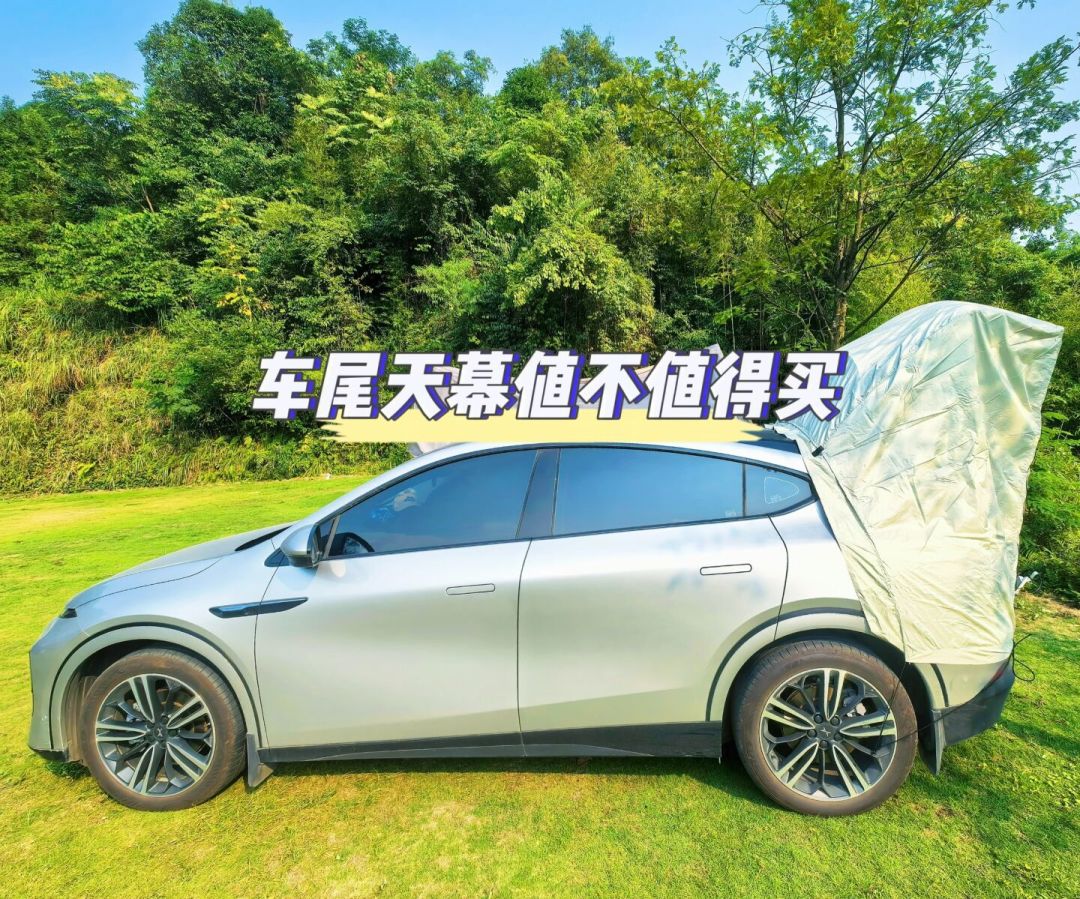 国庆营位订满、价格“私聊”:摊开营地主自己交的账本,那150块到底买到了什么