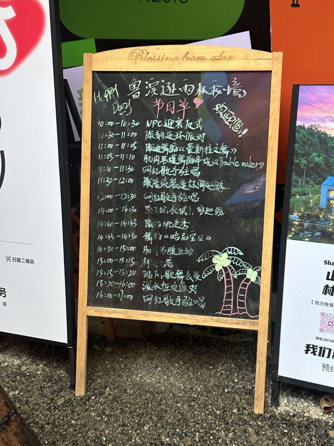 国庆营位订满、价格“私聊”:摊开营地主自己交的账本,那150块到底买到了什么