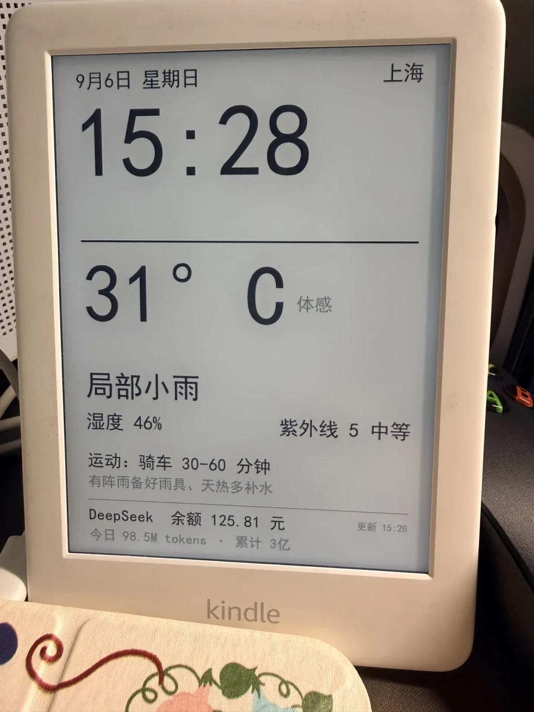 Kindle涨到149.99美元、二手没了好价:吃灰的旧Kindle,复活、收二手还是换国产?