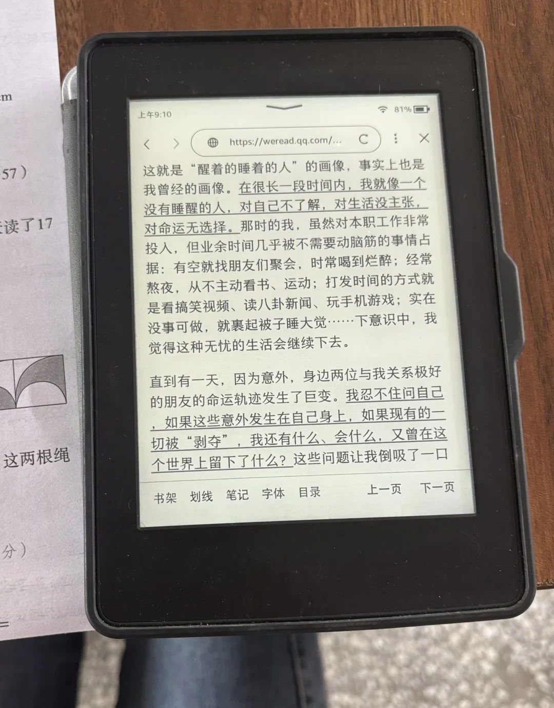 Kindle涨到149.99美元、二手没了好价:吃灰的旧Kindle,复活、收二手还是换国产?