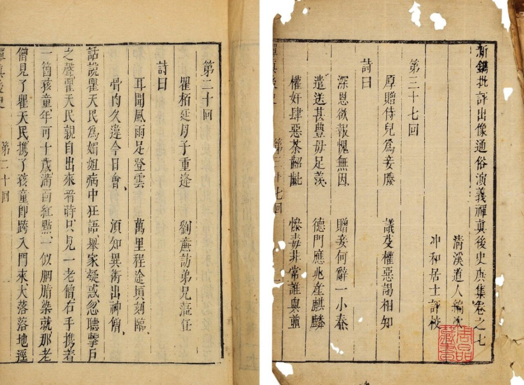 古籍拍行从三十多家掉到十余家、成交近四成蒸发：今秋这波“旧书在升值”，先看懂你在哪一层价格里