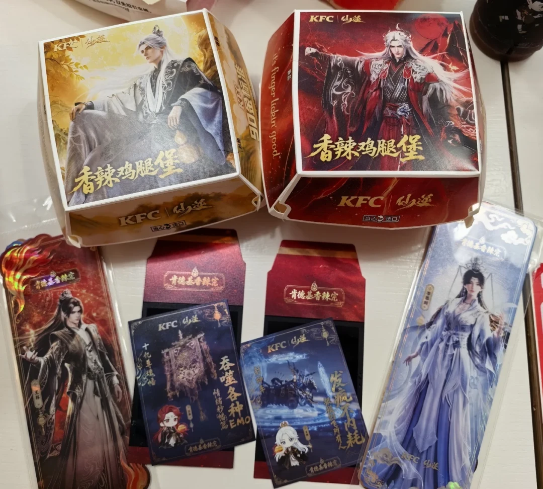 这周快餐圈仙逆燕云打对台:9月吃喝联名上26档,买一趟多少钱、哪几波可以跳