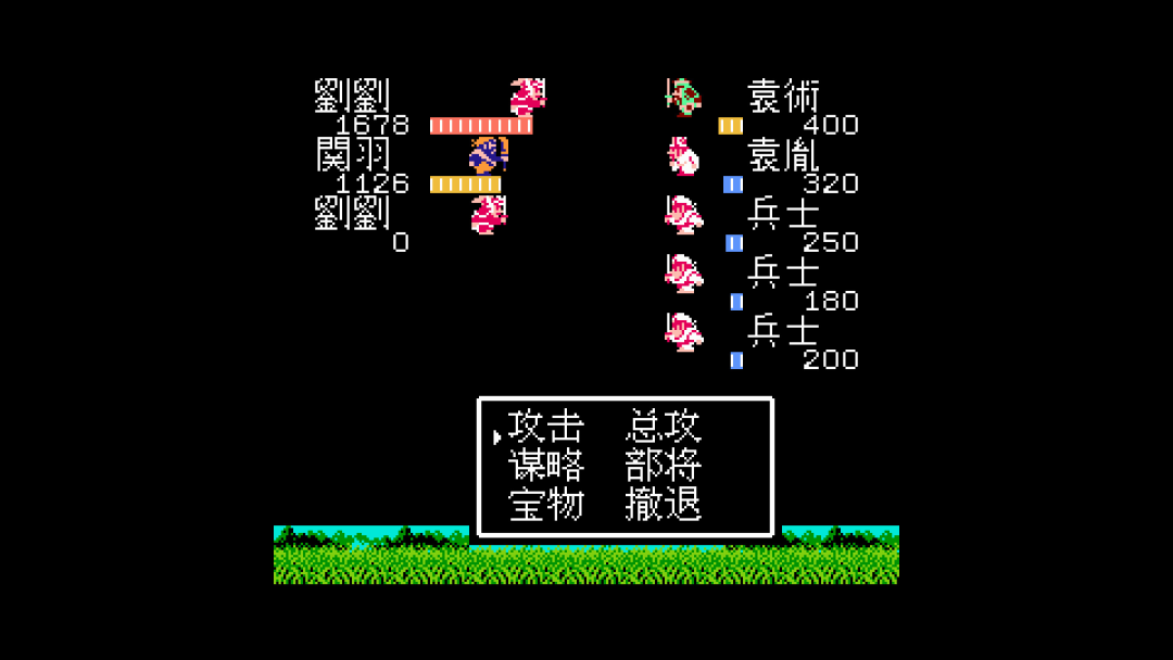 《吞食天地2》被疯传的“暗杀计一刀9999斩司马”:免疫名单一对,你35年前斩的是个bug