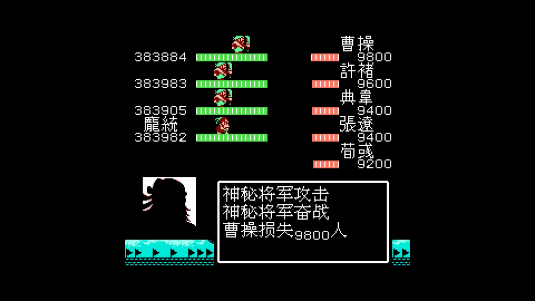 《吞食天地2》被疯传的“暗杀计一刀9999斩司马”:免疫名单一对,你35年前斩的是个bug