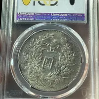 保粹没了，公博跌落，华夏在风口：9月的盒子币风波里，你的评级币还算资产吗