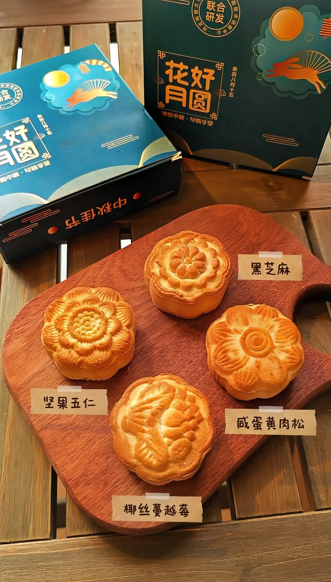 离中秋还有9天,先别急着为「生酮月饼」掏那28块钱