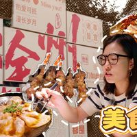 阳朔懒游、延吉早市 | 美食旅游9.17日报