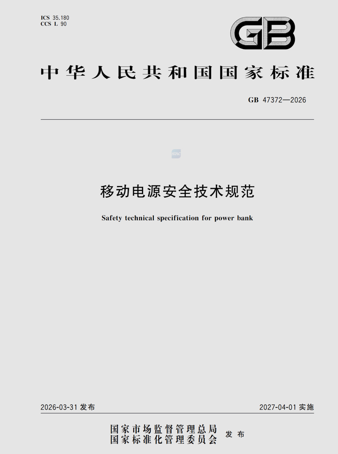 绿联自称