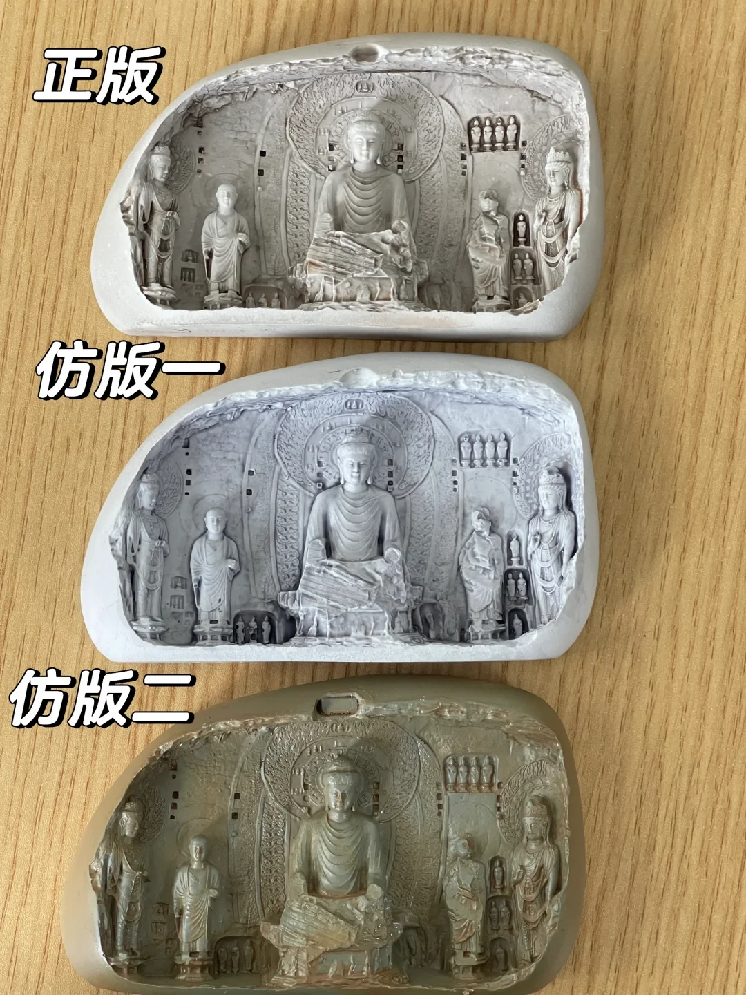 假的卖59、官方46,游客中心