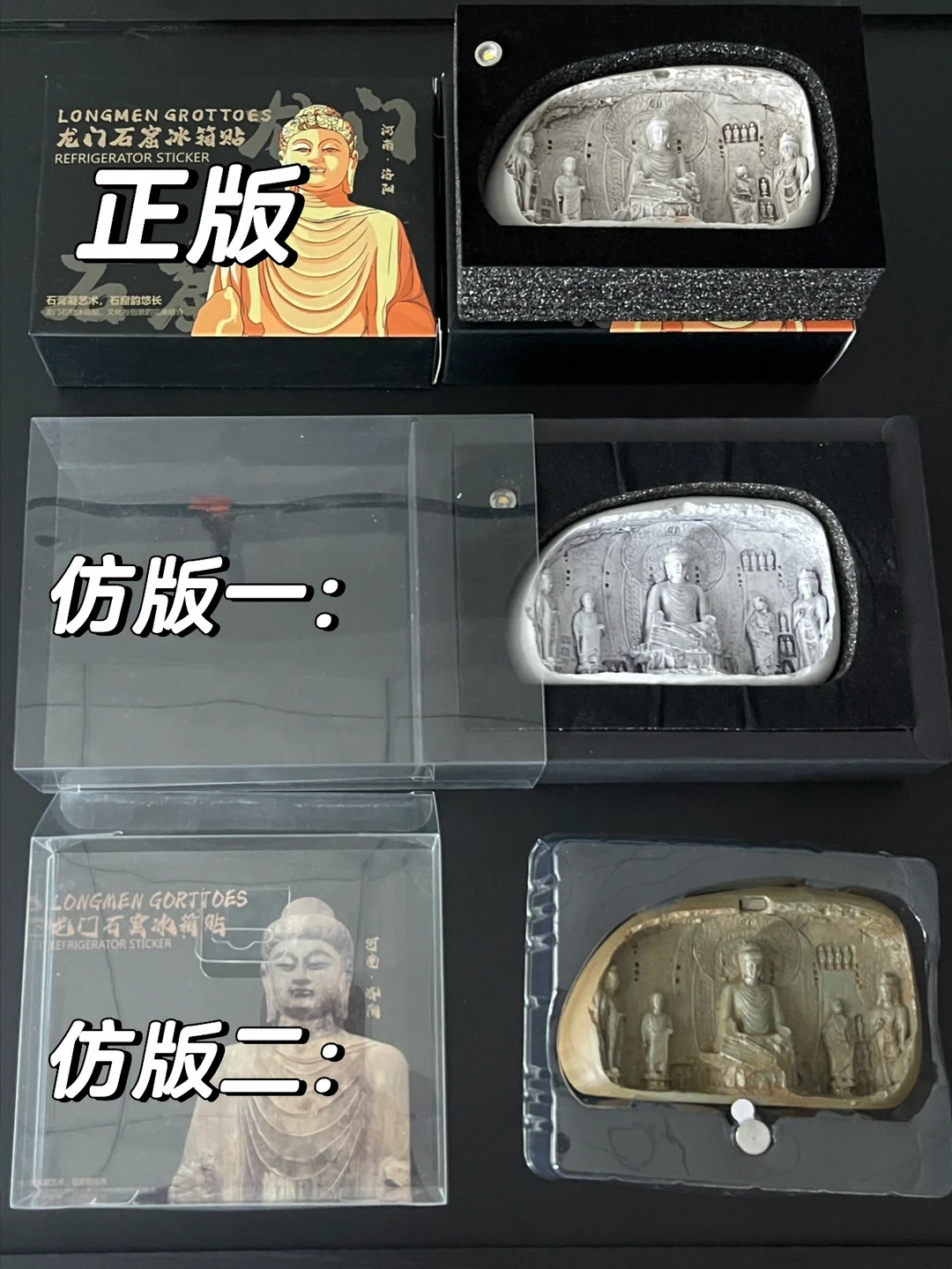 假的卖59、官方46,游客中心