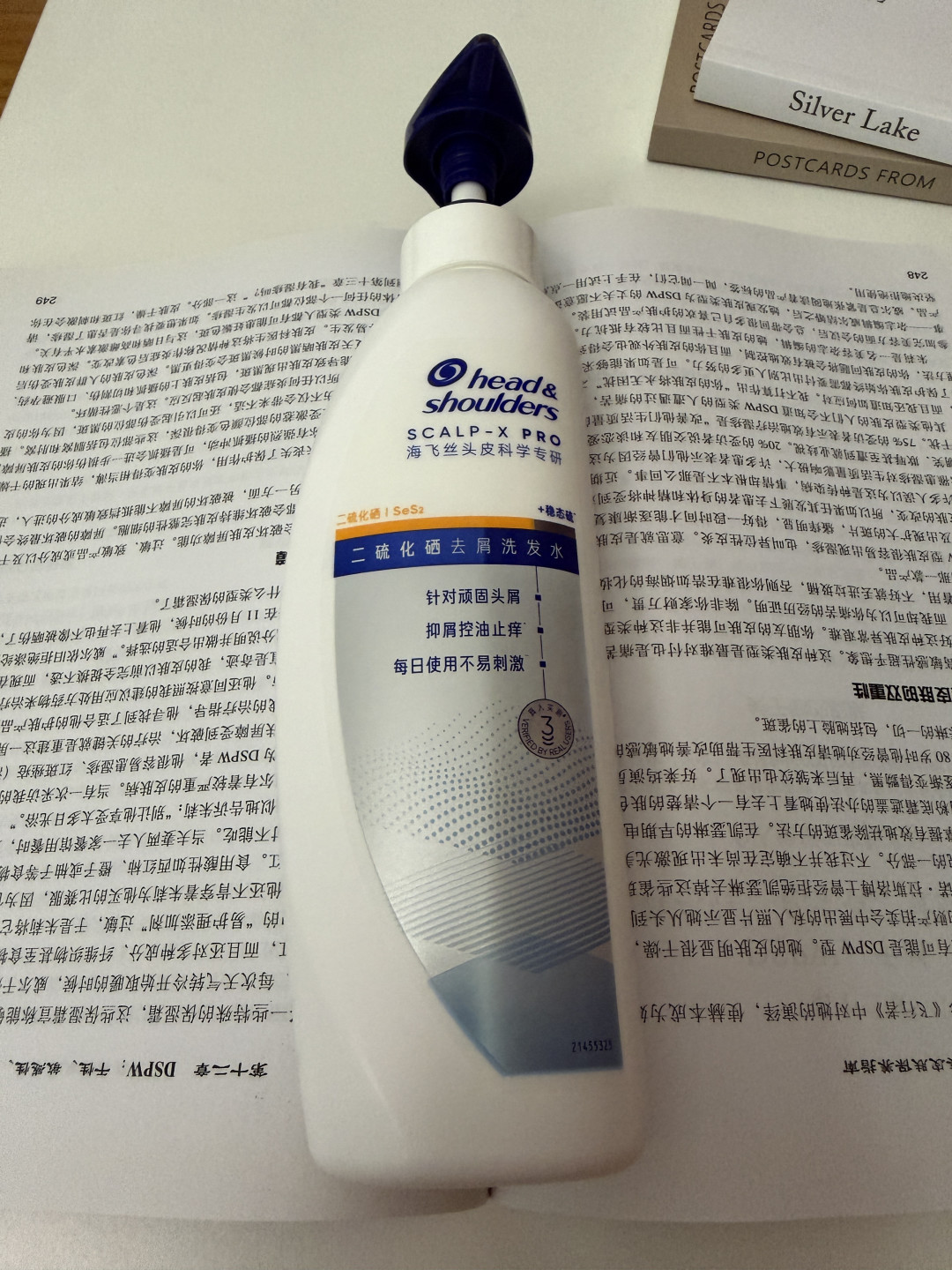 超市最老牌去屑成分成了禁用成分：入冬头屑爆发前，先看懂瓶身这三行字