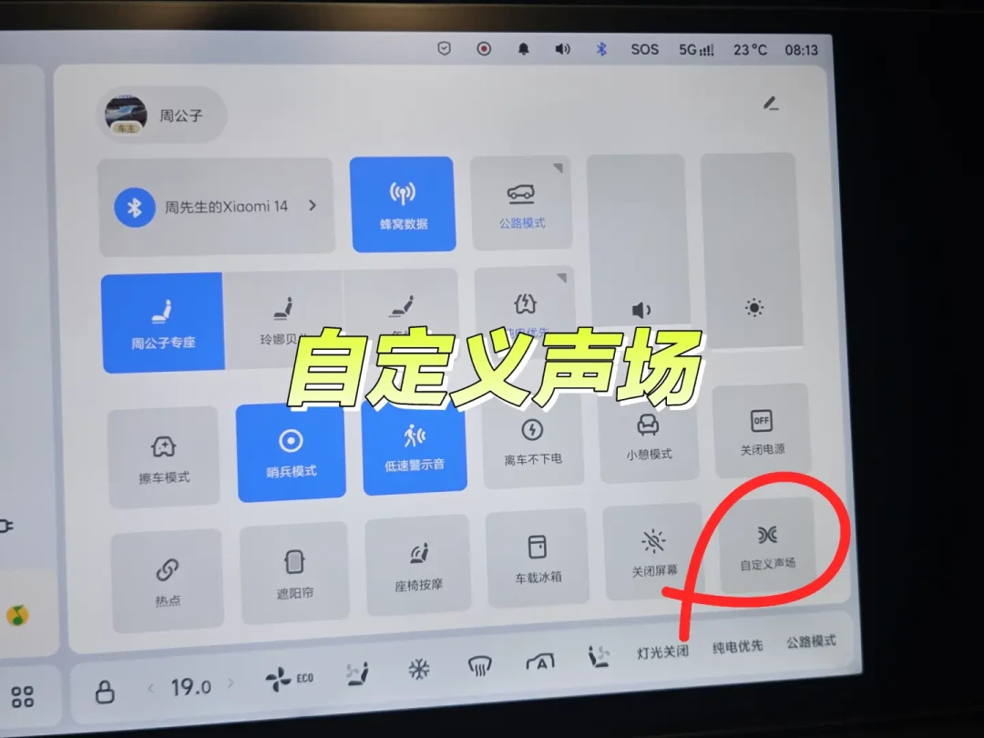 今年每台车都在把
