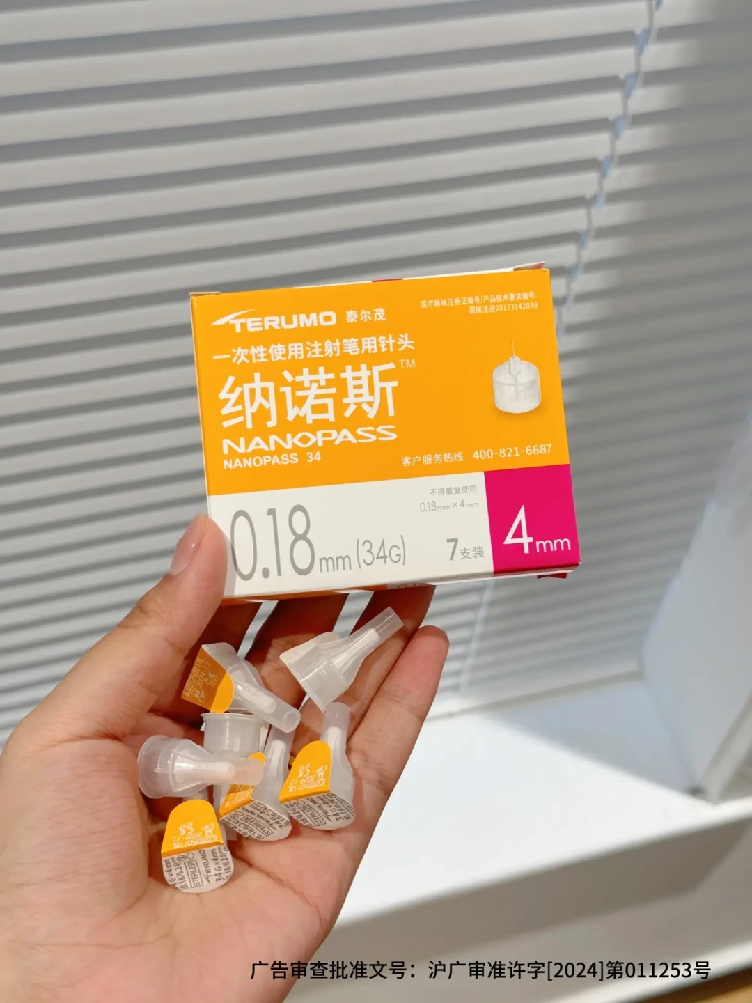 「神针」停药反弹超一半上热搜，生酮党先别倒戈：把两组数字摆在一起再决定
