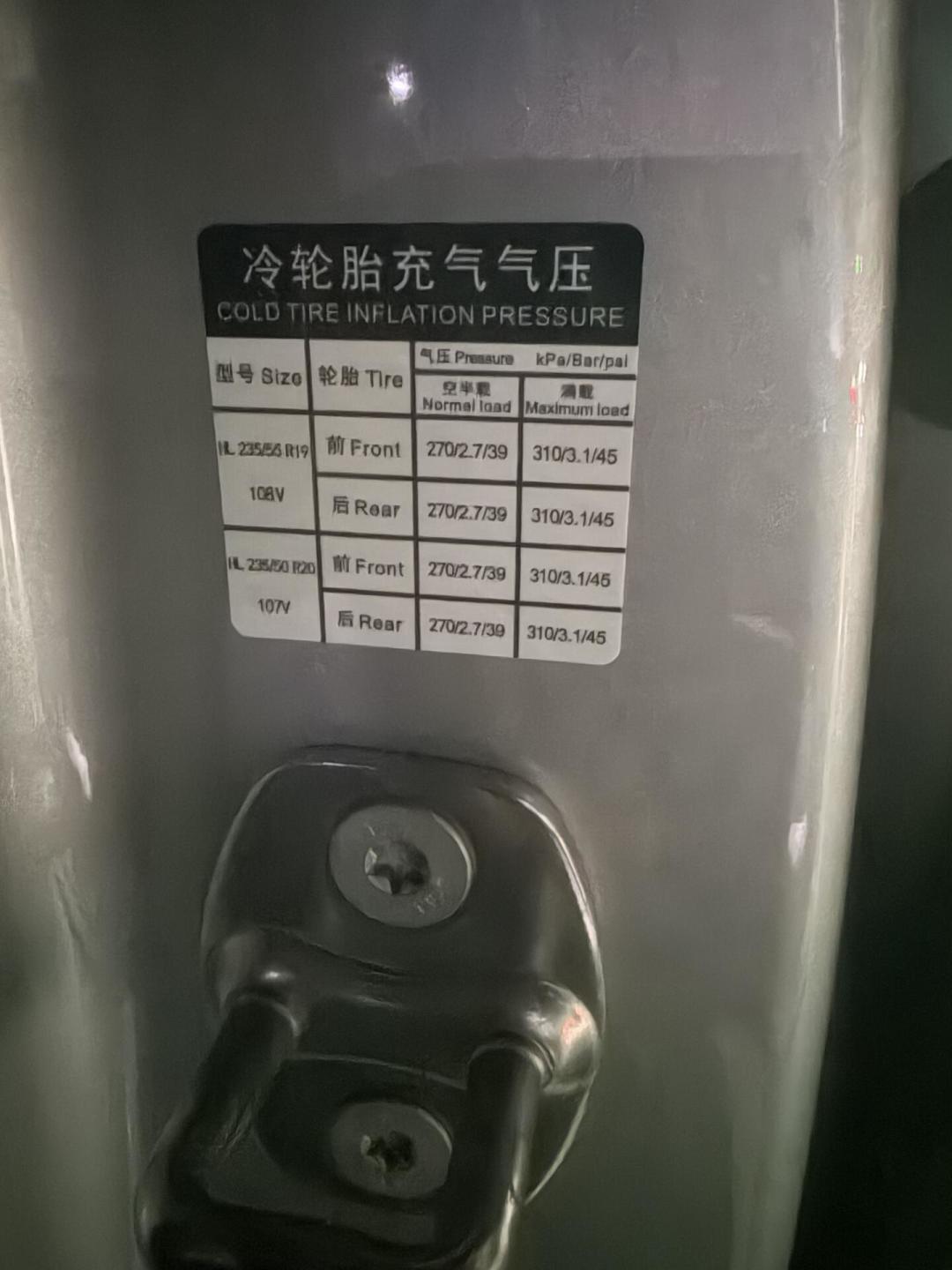 降温没几天胎压报警就集体亮：翻完本周车主帖，国庆跑长途前，消警、打2.5和补胎液三件事都别做错
