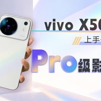 OriginOS 7、X500影像 | vivo9.17日报