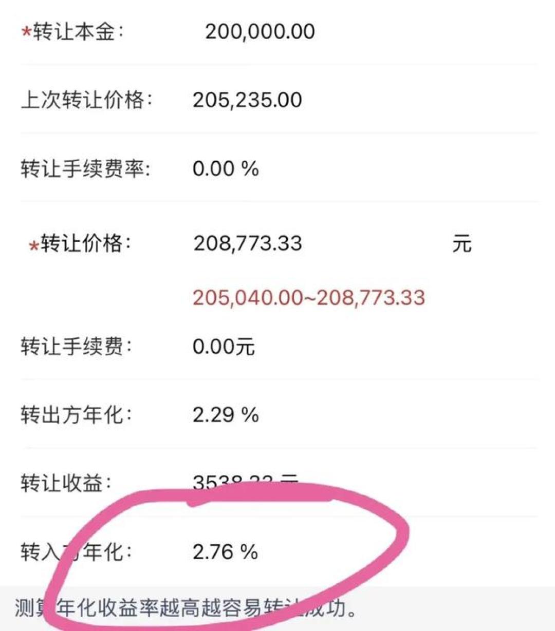交行5年期大额存单又