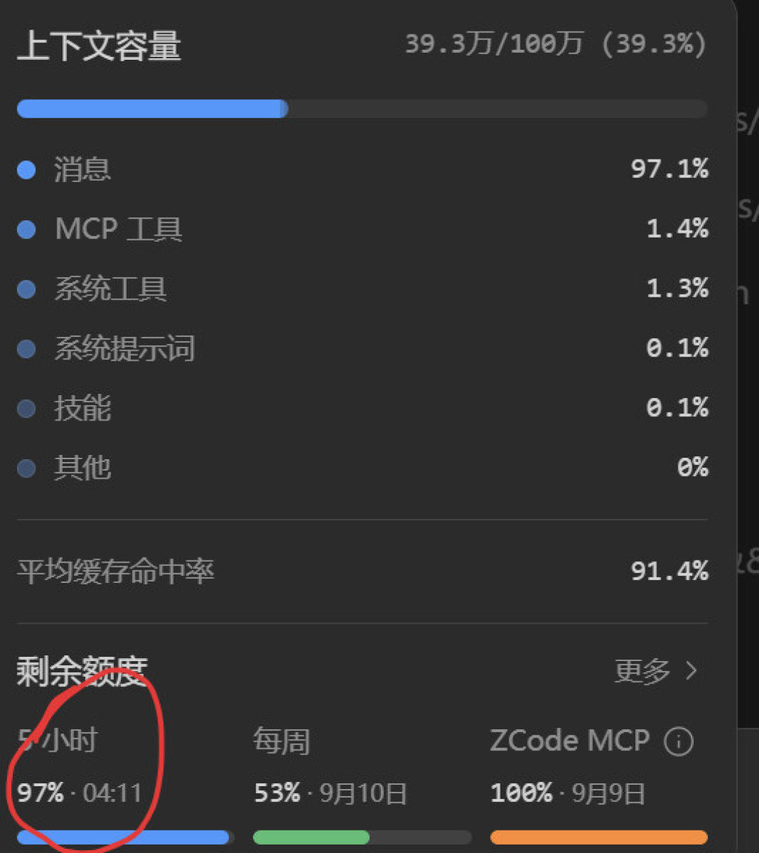 智谱电话会，按给码农读一遍：不用抢名额了，10月入口要变，老价格回不来了