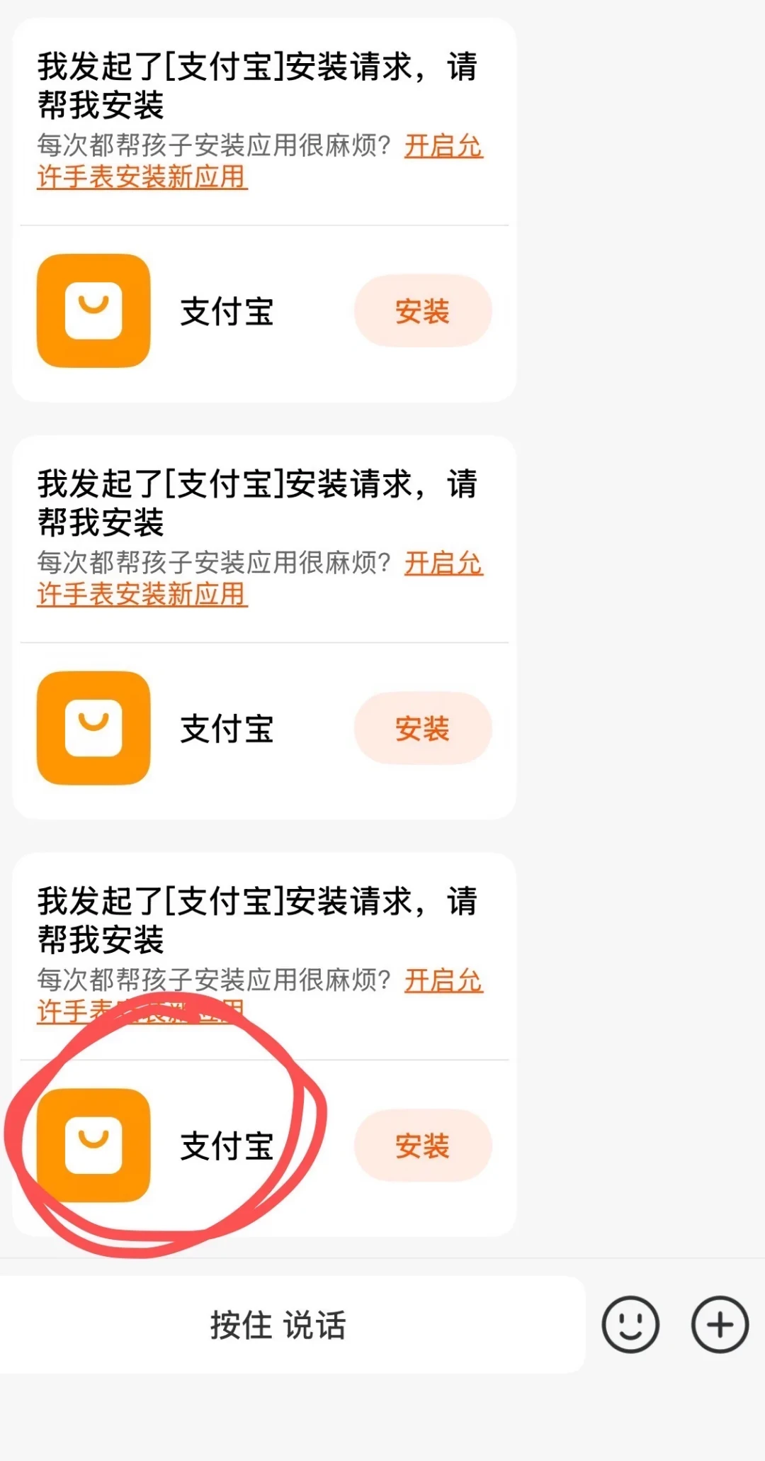 娃的米兔手表转多少钱?70多条家长实测报数:金额只是门槛,开通、密码、扫码才是三道坎