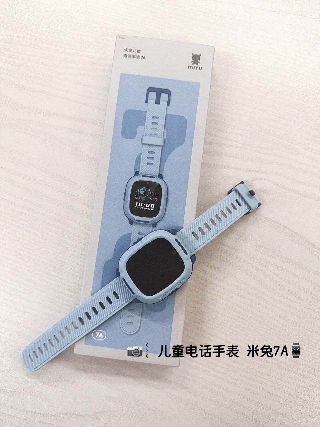 电话手表伤眼程度排第一，开学季正撞上：娃戴米兔的，我把4个近视病例、2个自带设置和3个