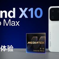 Find X10影像、ColorOS 17新功能 | OPPO9.17日报
