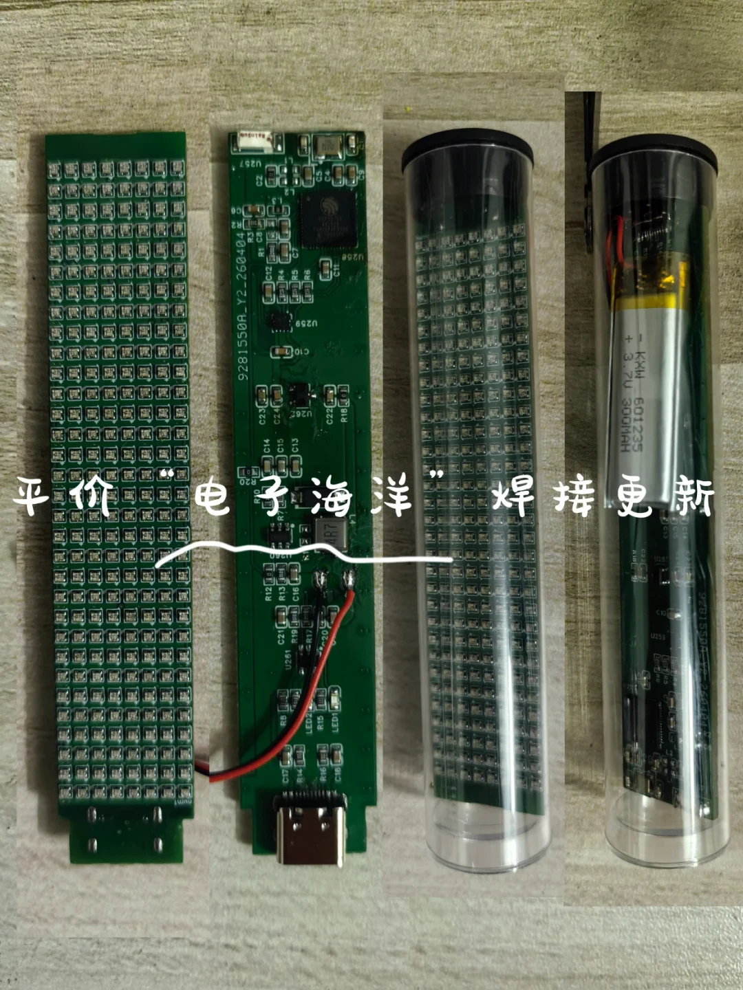 开心钢网潮来了,热评却是