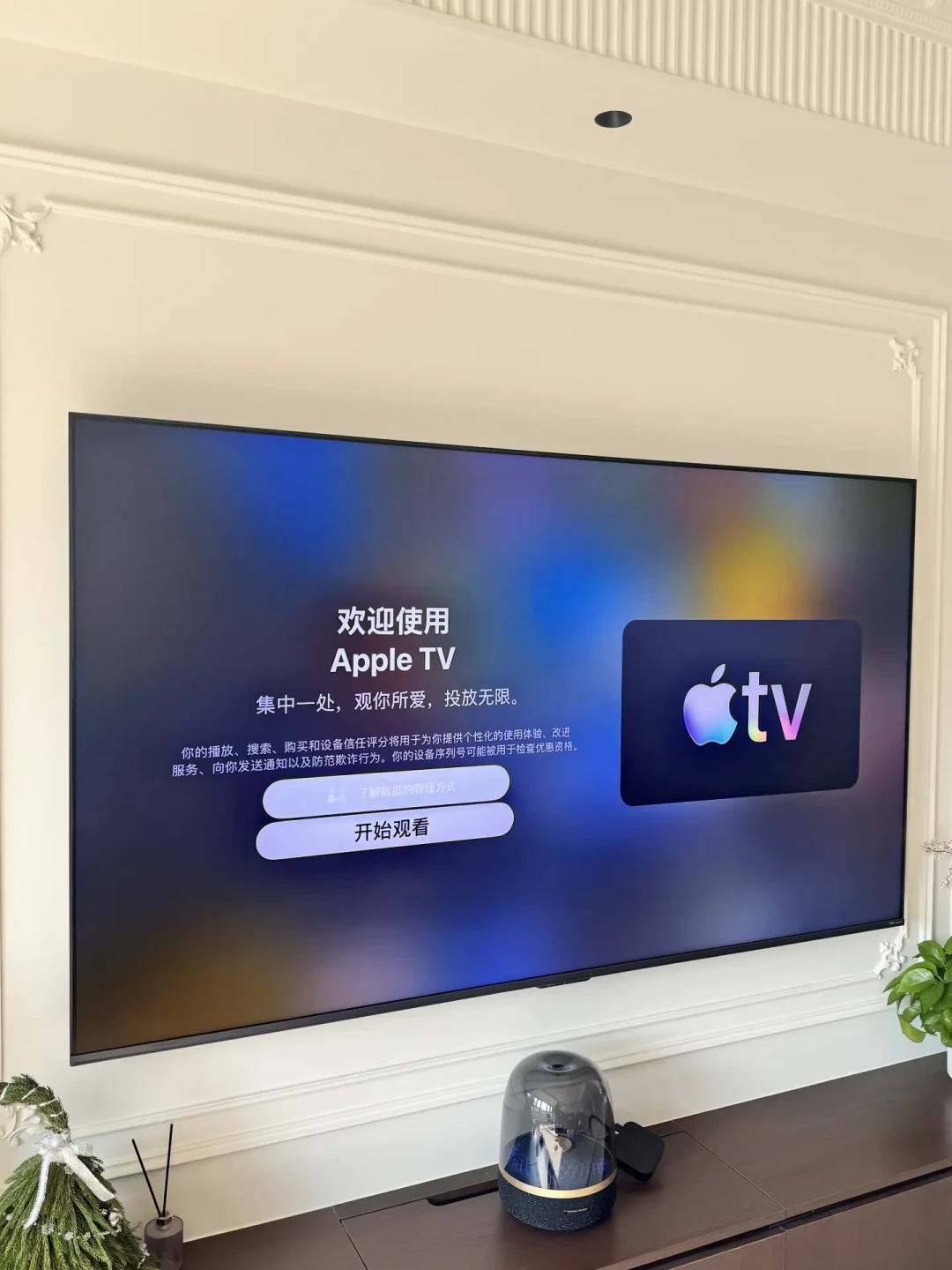 极空间喊你把影音