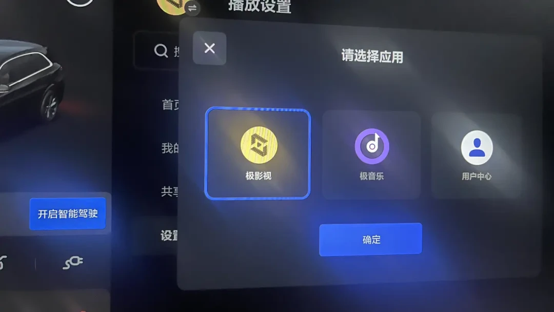 极空间喊你把影音