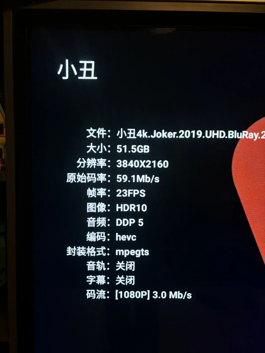 极空间官号9月16日写下
