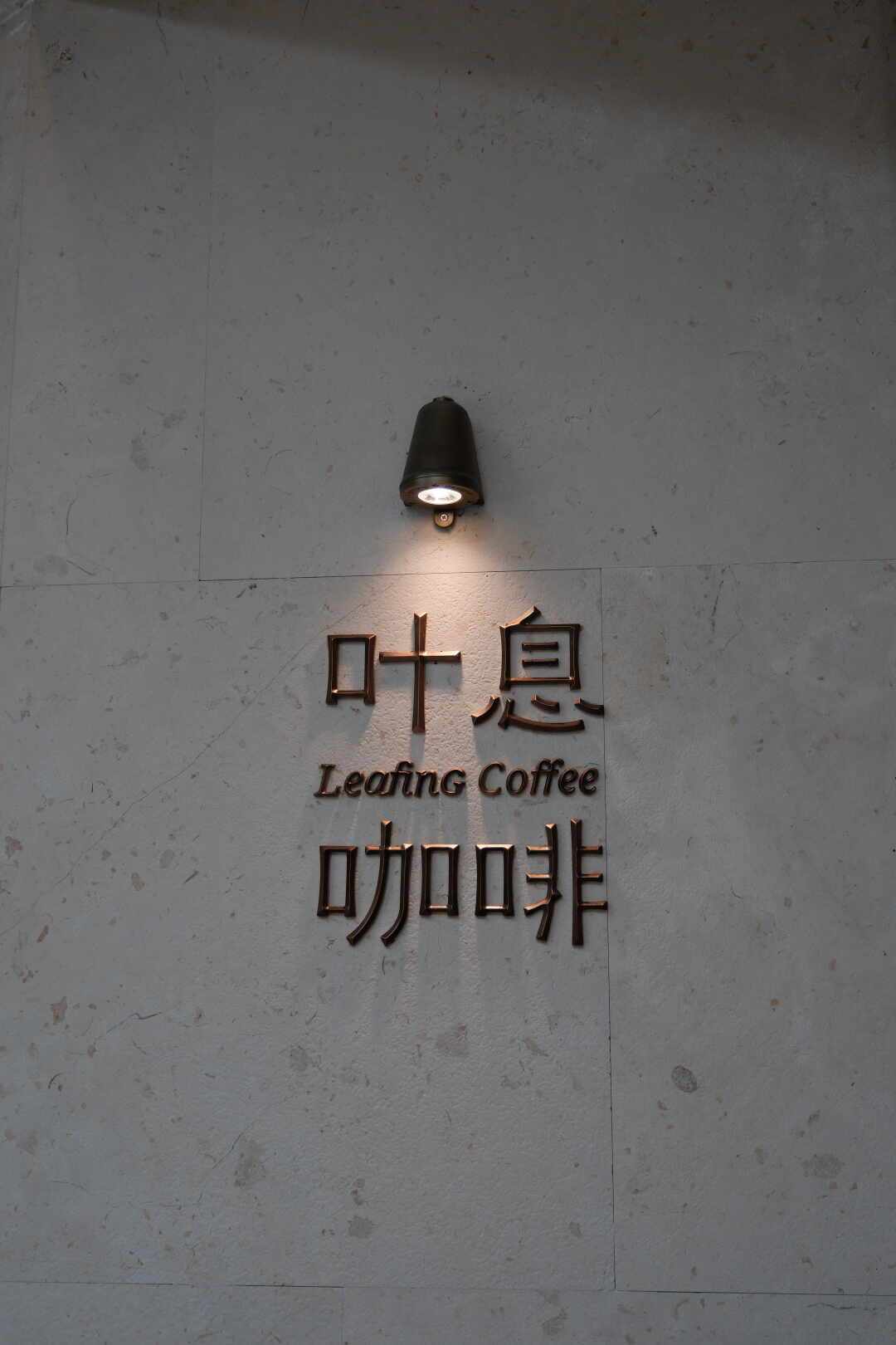 永福寺的慈杯找不到了,白马寺的“慈杯”不止一家:去寺庙喝咖啡前,先分清四种身份