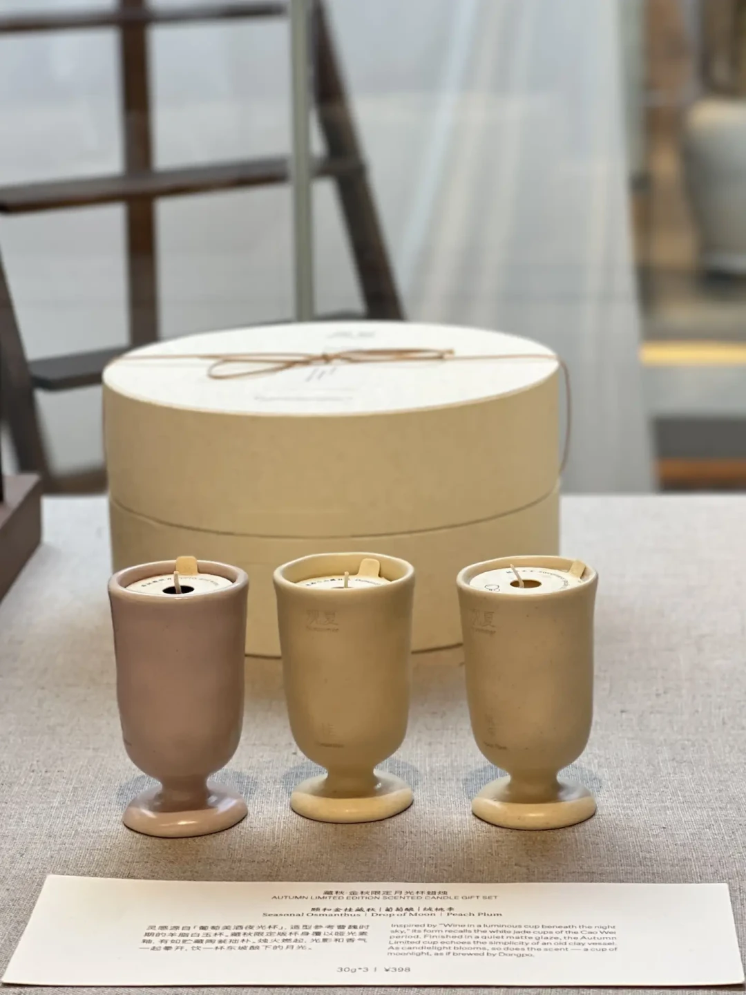 中秋「送香」倒计时:别先担心桂花俗,这笔香礼的账要分三层算